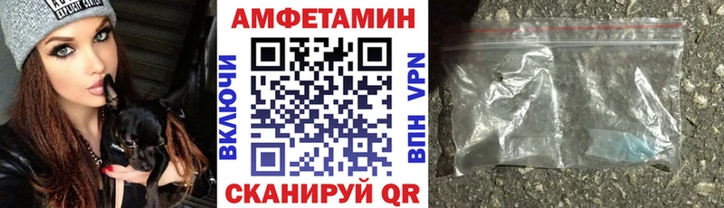 цены Гулькевичи Amphetamine Premium