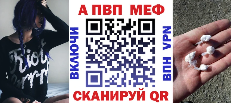 купить наркотик  Гулькевичи  Alpha-PVP СК 