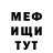 МЕТАМФЕТАМИН витя Wolf Crespo