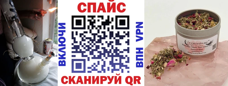 Бутират Butirat  Гулькевичи 