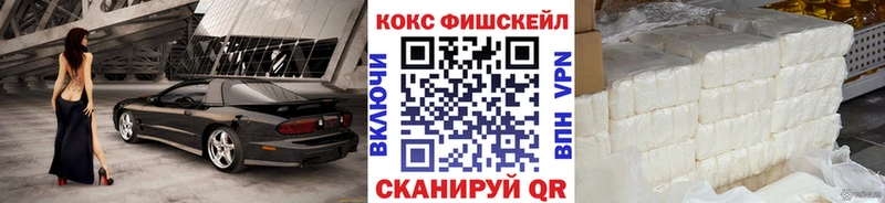 COCAIN Перу  Гулькевичи 