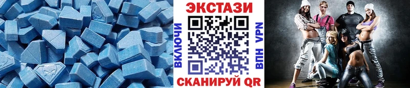 Ecstasy бентли Гулькевичи