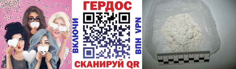Героин гречка Гулькевичи