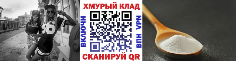 ГЕРОИН белый  Гулькевичи 