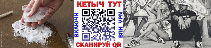 купить наркотик  маркетплейс состав  Кетамин VHQ  Гулькевичи 