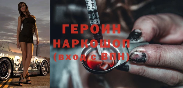 кокаин колумбия Балахна