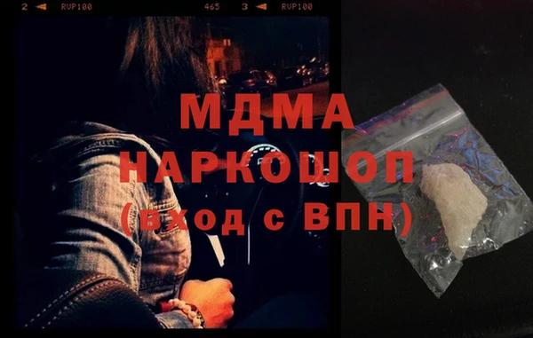 Альфа ПВП Балабаново