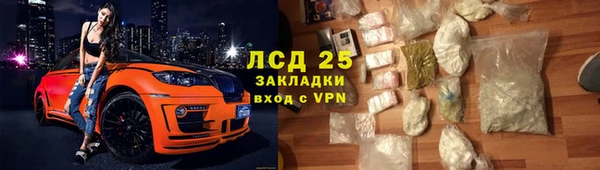 Альфа ПВП Балабаново