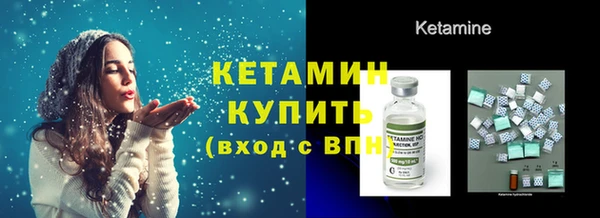 марки nbome Баксан