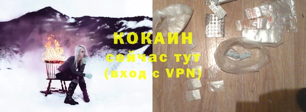кокаин колумбия Балахна