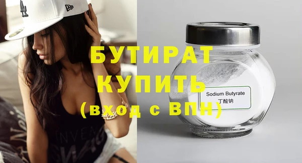 марки nbome Баксан