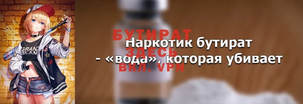 марки nbome Баксан
