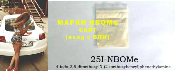 марки nbome Баксан