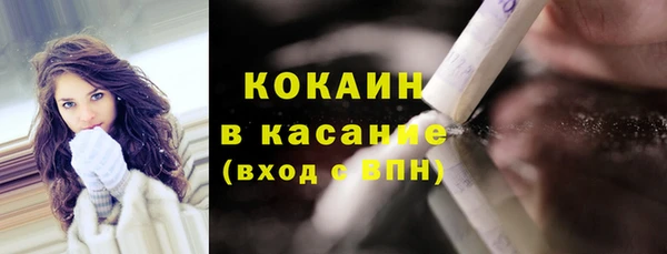 марки nbome Баксан