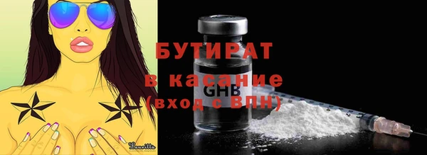 хмурый Пролетарск