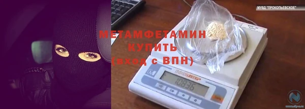 Альфа ПВП Балабаново