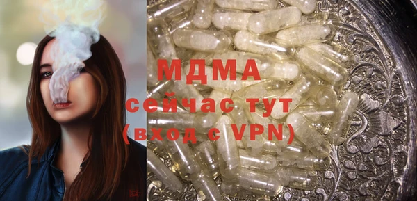 Альфа ПВП Балабаново