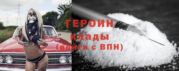 марки nbome Баксан