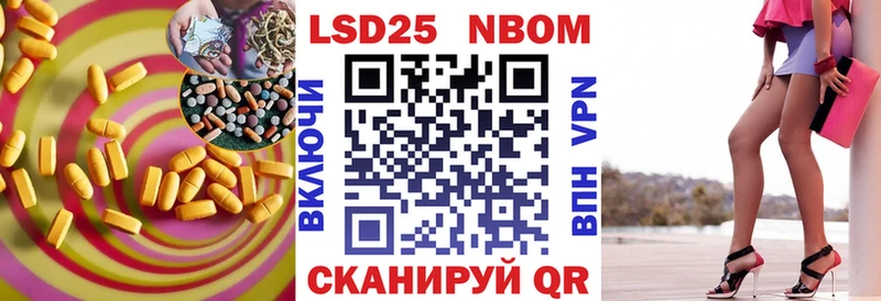 LSD-25 экстази кислота  МЕГА маркетплейс  Гулькевичи 