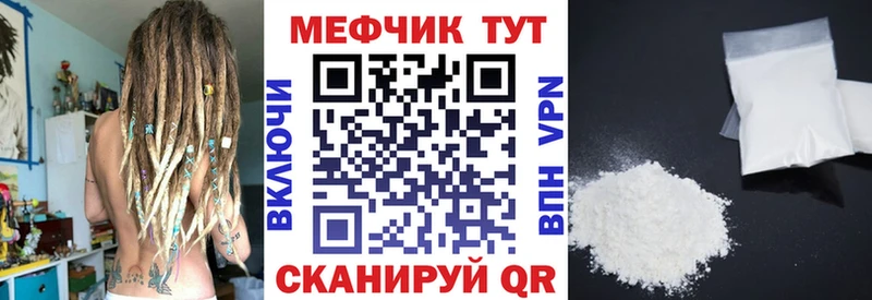 купить наркоту  Гулькевичи  МЕФ кристаллы 