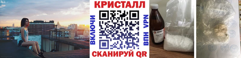 МЕТАМФЕТАМИН кристалл  Гулькевичи 