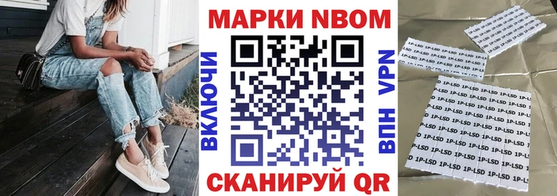 цена   Гулькевичи  ссылка на мегу маркетплейс  Марки N-bome 1,8мг 